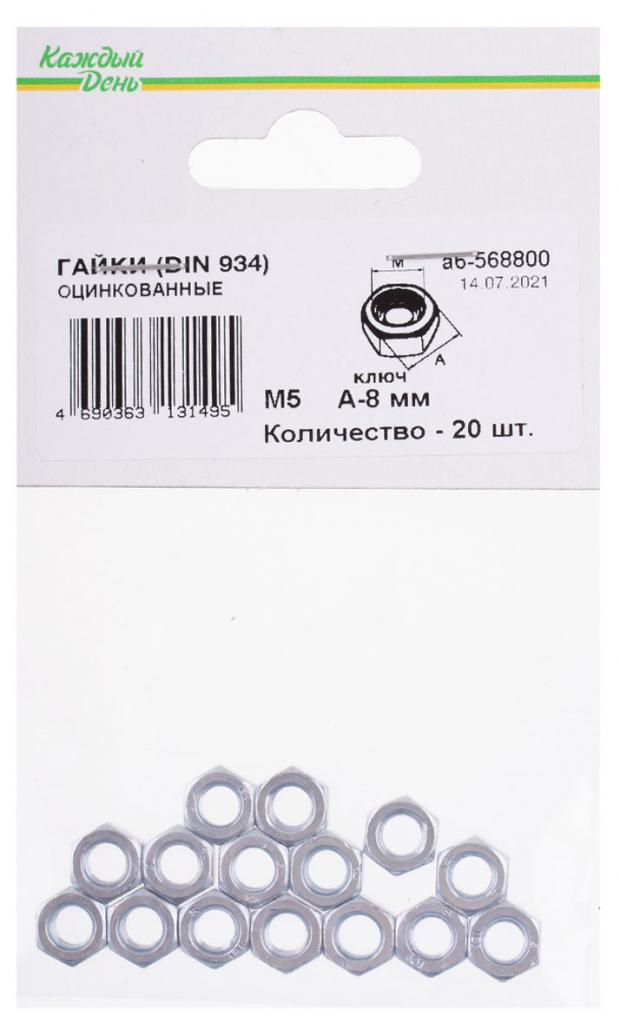 Гайка Din 934 Каждый день М 5 оцинкованная 20 шт 21₽