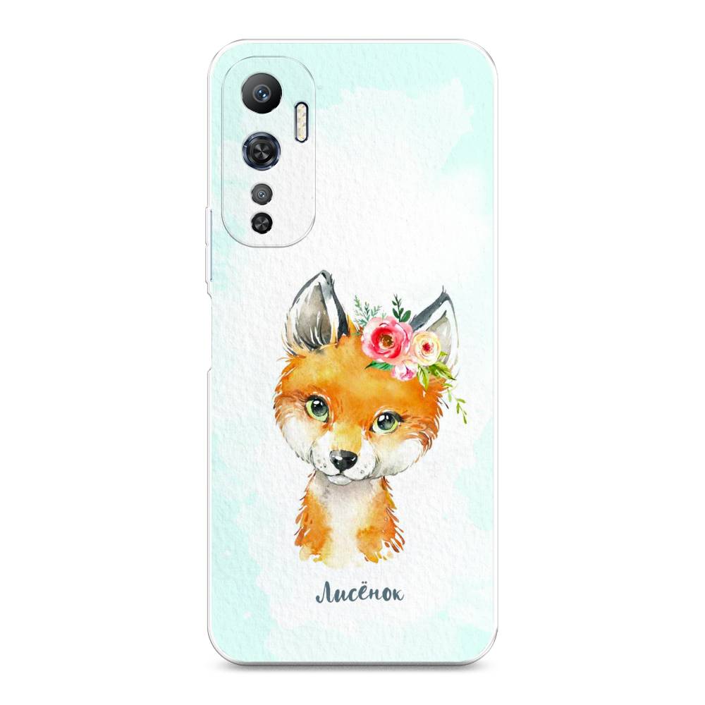 

Чехол на Infinix Hot 20 4G "Мой лисёнок", Голубой;оранжевый, 3103150-1