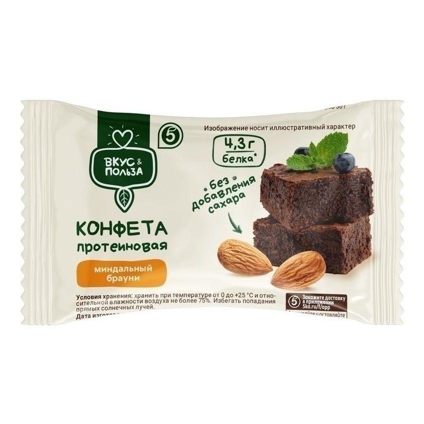 

Конфета протеиновая Вкус и польза Миндальный брауни с ореховой начинкой 30 г