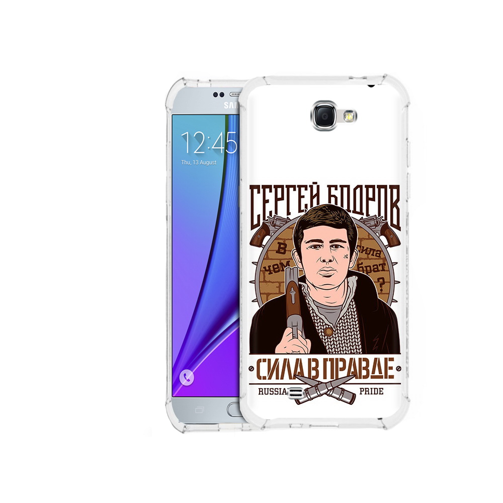 Чехол MyPads Tocco для Samsung Galaxy Note 2 Сергей Бодров (PT29983.561.155)
