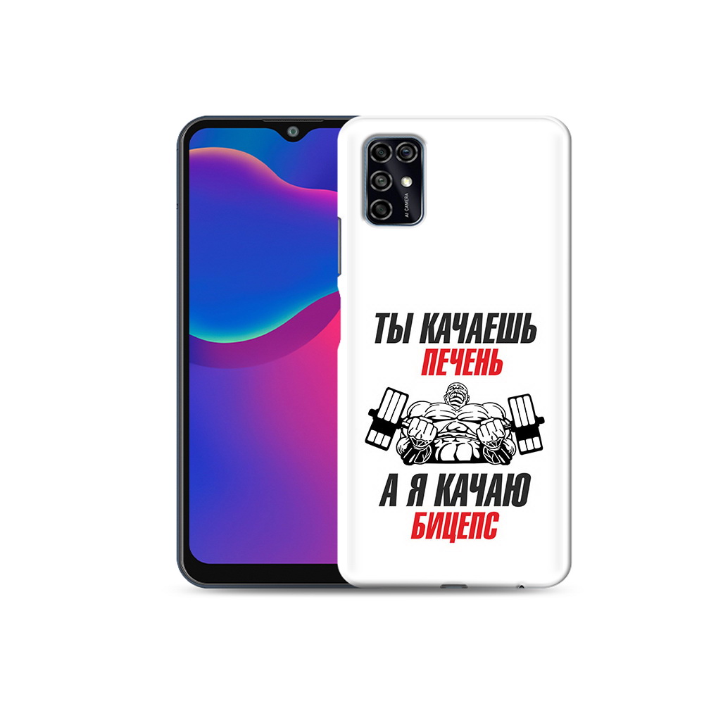 Чехол MyPads Tocco для ZTE Blade V2020 Smart бодибилдинг качаю бицепс (PT156449.442.235)
