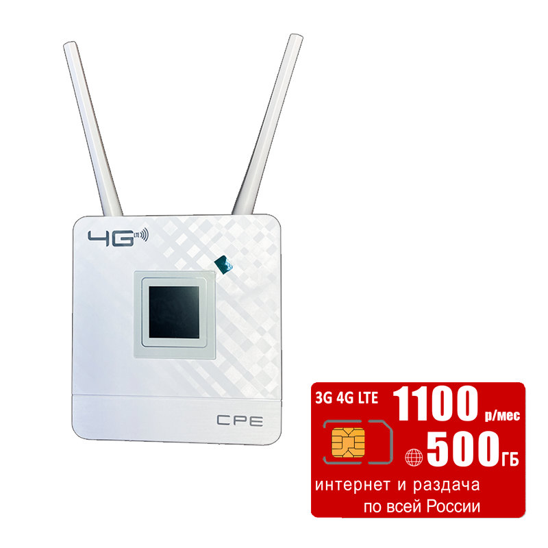 

Wi-Fi роутер CPE 903, 903