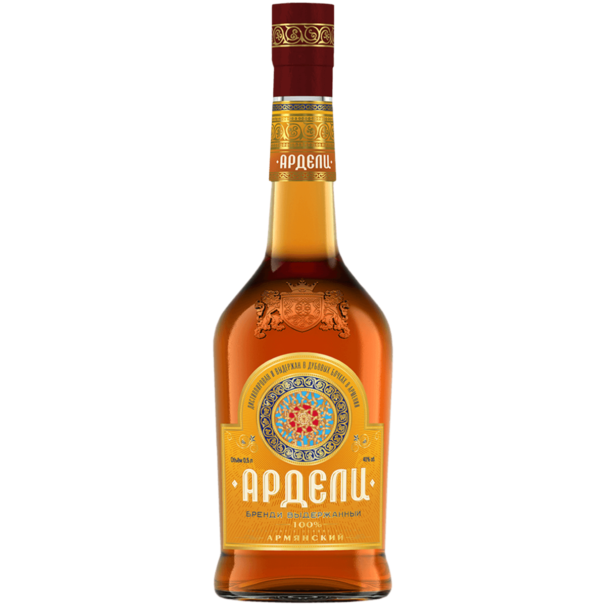 Бренди Ардели выдержанный 0,5 л