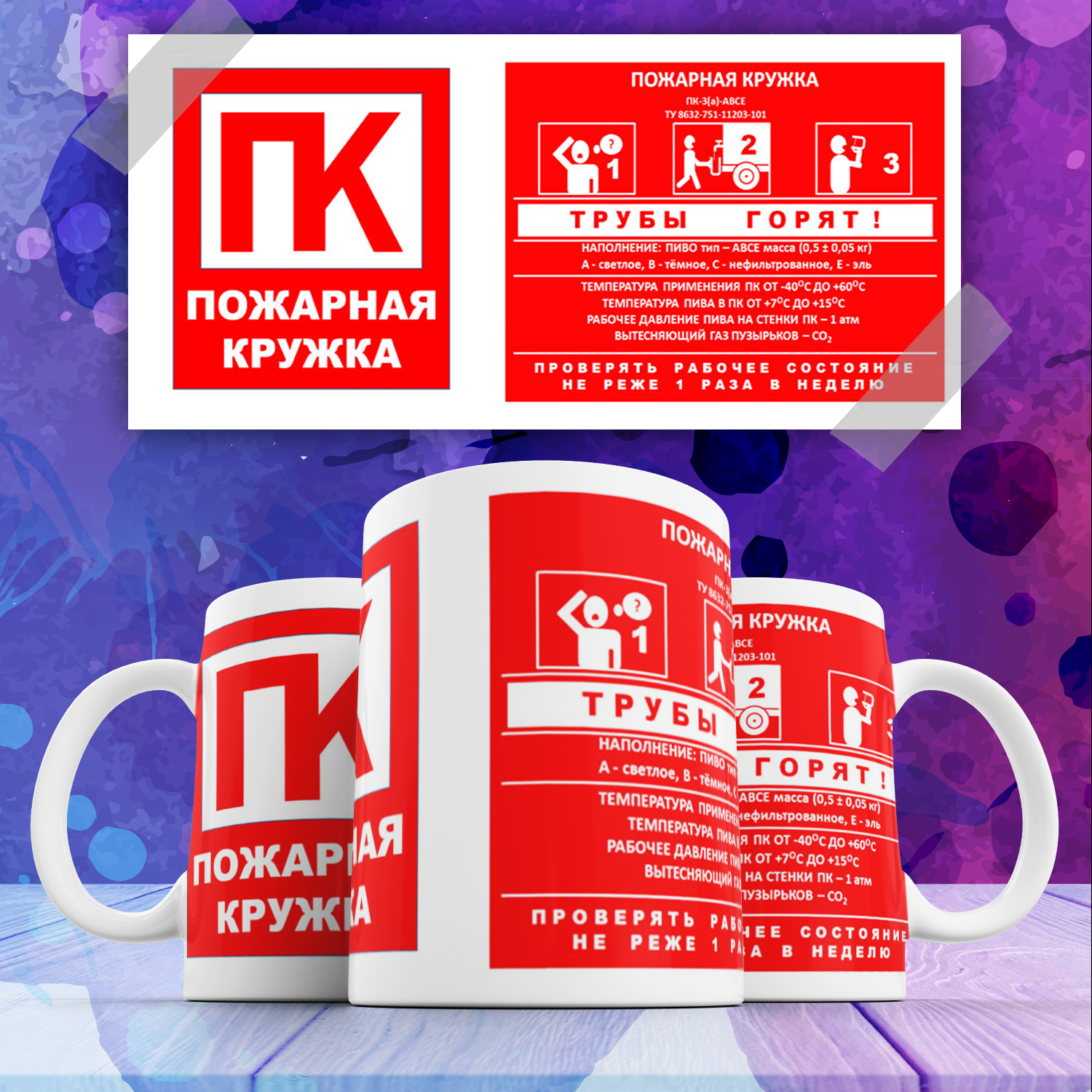 Кружка KupiKaif kupi-0505 600020124132