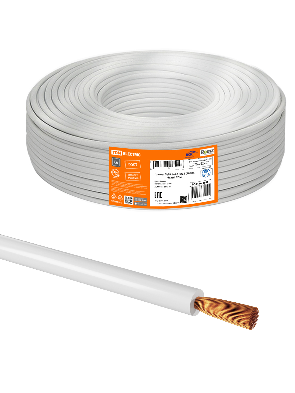 

Провод TDM ELECTRIC SQ0124-1541, Белый