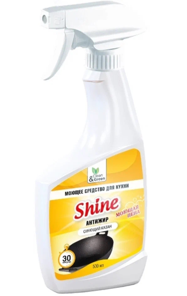 Моющее средство для казана Clean&Green Shine CG8131 антижир, триггер, 500 мл