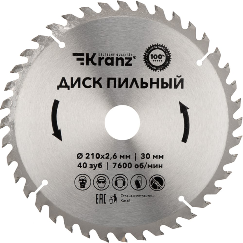 KRANZ Диск пильный по дереву 210x30 мм 40 зубьев KR-92-0122