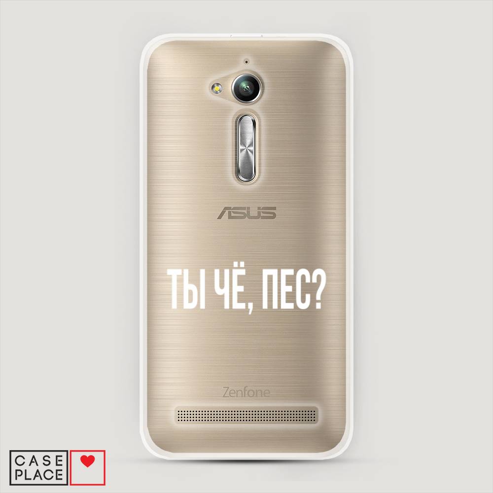 фото Чехол awog "ты чё, пес?" для asus zenfone go zb500kg