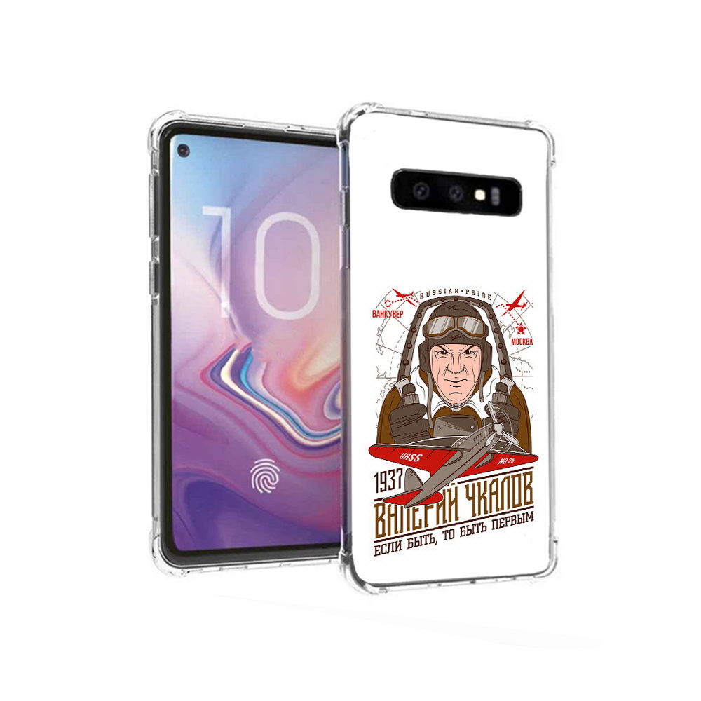

Чехол MyPads Tocco для Samsung Galaxy S10 Чкалов (PT125897.498.200), Прозрачный, Tocco