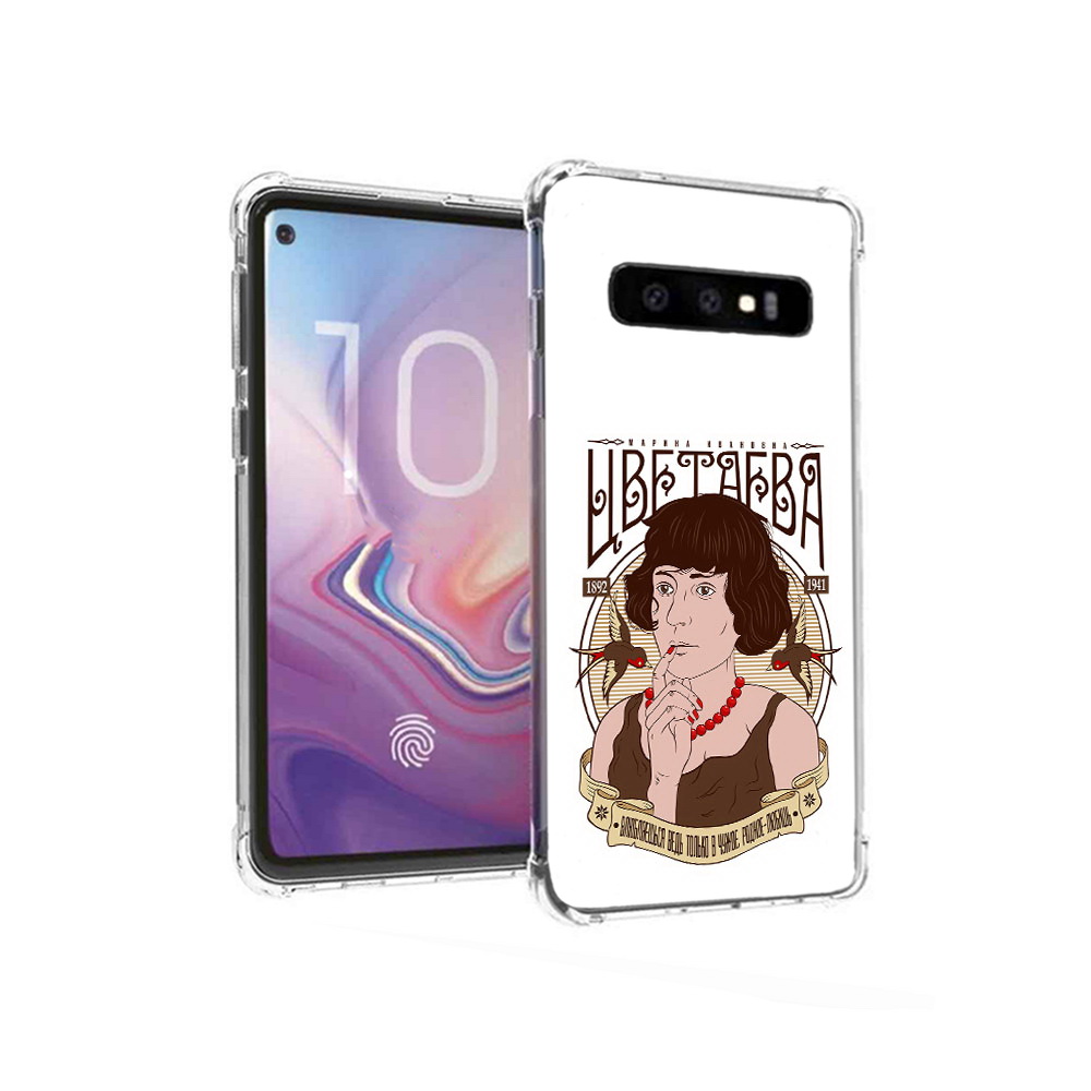 

Чехол MyPads Tocco для Samsung Galaxy S10 Цветаева (PT125897.498.197), Прозрачный, Tocco