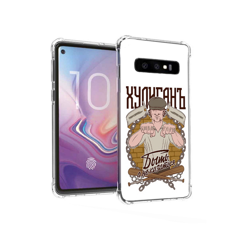 

Чехол MyPads Tocco для Samsung Galaxy S10 Хулиган (PT125897.498.192), Прозрачный, Tocco