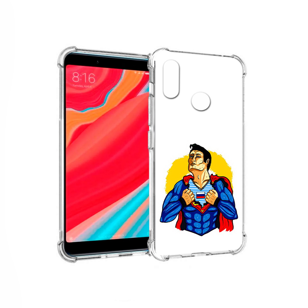 

Чехол MyPads Tocco для Xiaomi Redmi S2 русский супермен (PT111025.312.591), Прозрачный, Tocco