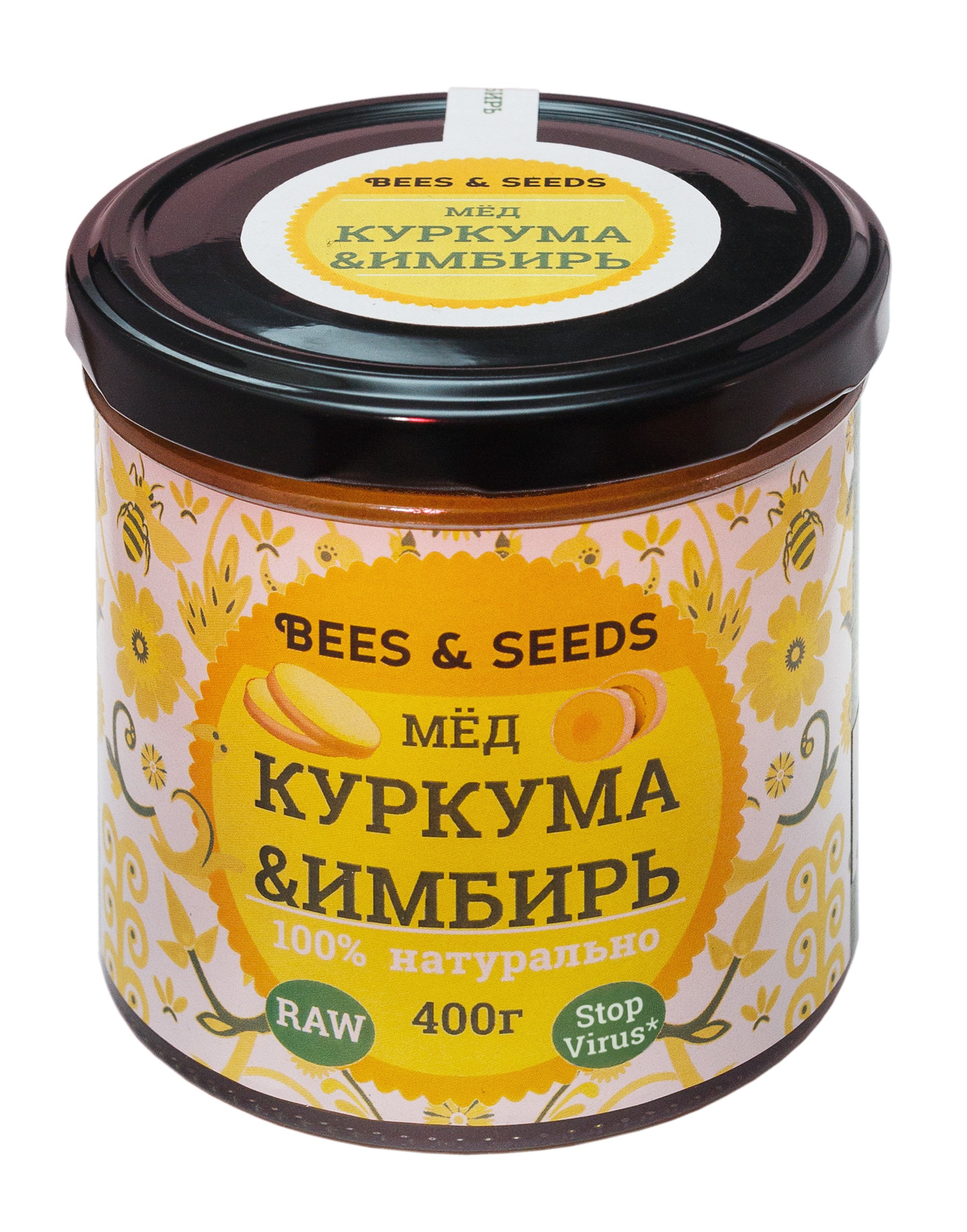 Медовый урбеч c куркумой и имбирём, Bees & Seeds, 400 г