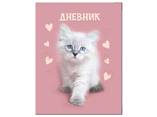 

Дневник 1-11кл. MAZARi "Котенок" 40л, 7БЦ М-16443