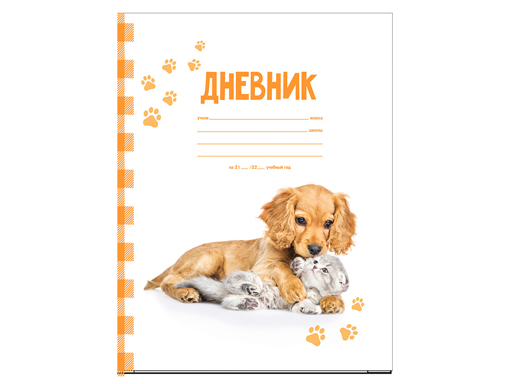 

Дневник 1-11кл. 40л. MAZARi "Щенок и котенок" М-16442