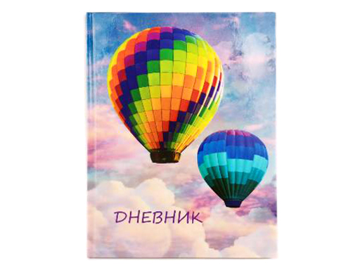 

Дневник школьный 1-11кл, 40л. Феникс+ "Приключения на шаре" LPR0269