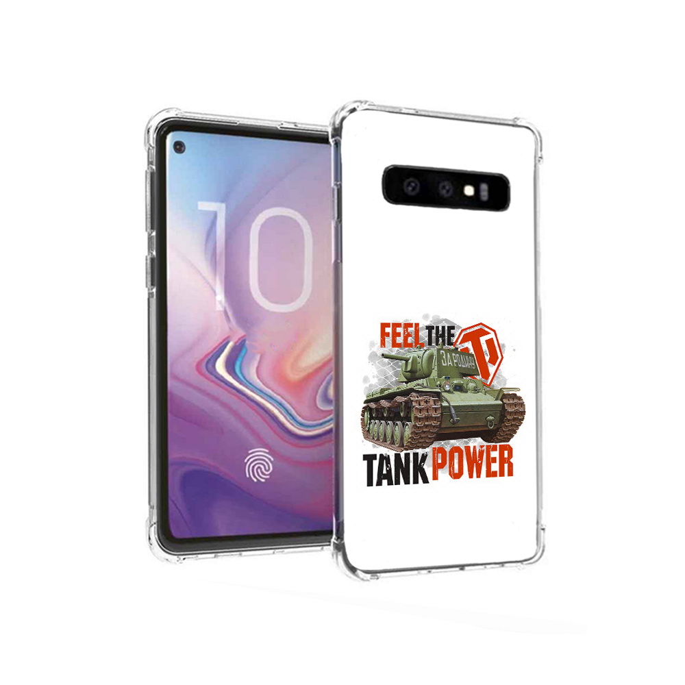 

Чехол MyPads Tocco для Samsung Galaxy S10 Танк (PT125897.498.169), Прозрачный, Tocco