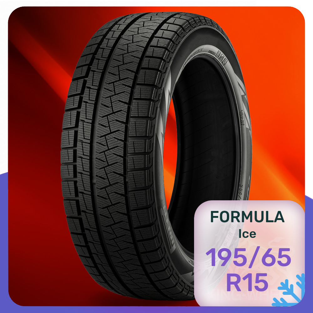 Шины Formula Ice Friction 195/65 R15 95T