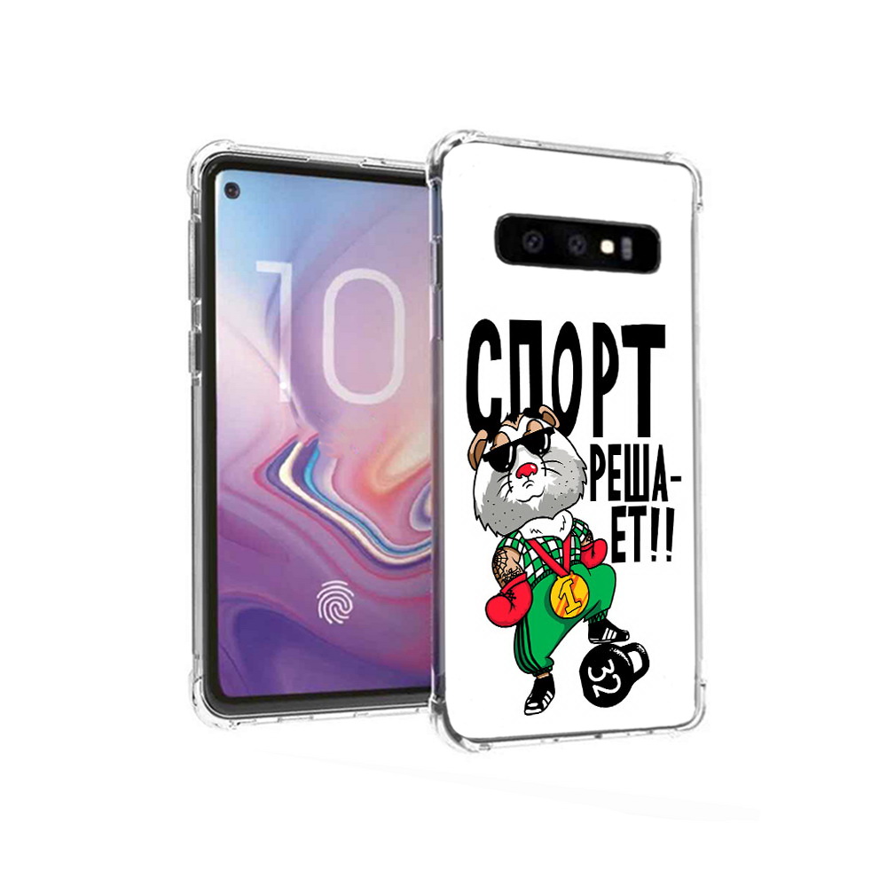 Чехол MyPads Tocco для Samsung Galaxy S10 Спорт решает (PT125897.498.161)