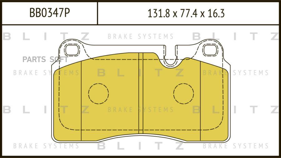 

Колодки тормозные дисковые LAND ROVER Range Rover III/Sport 06->