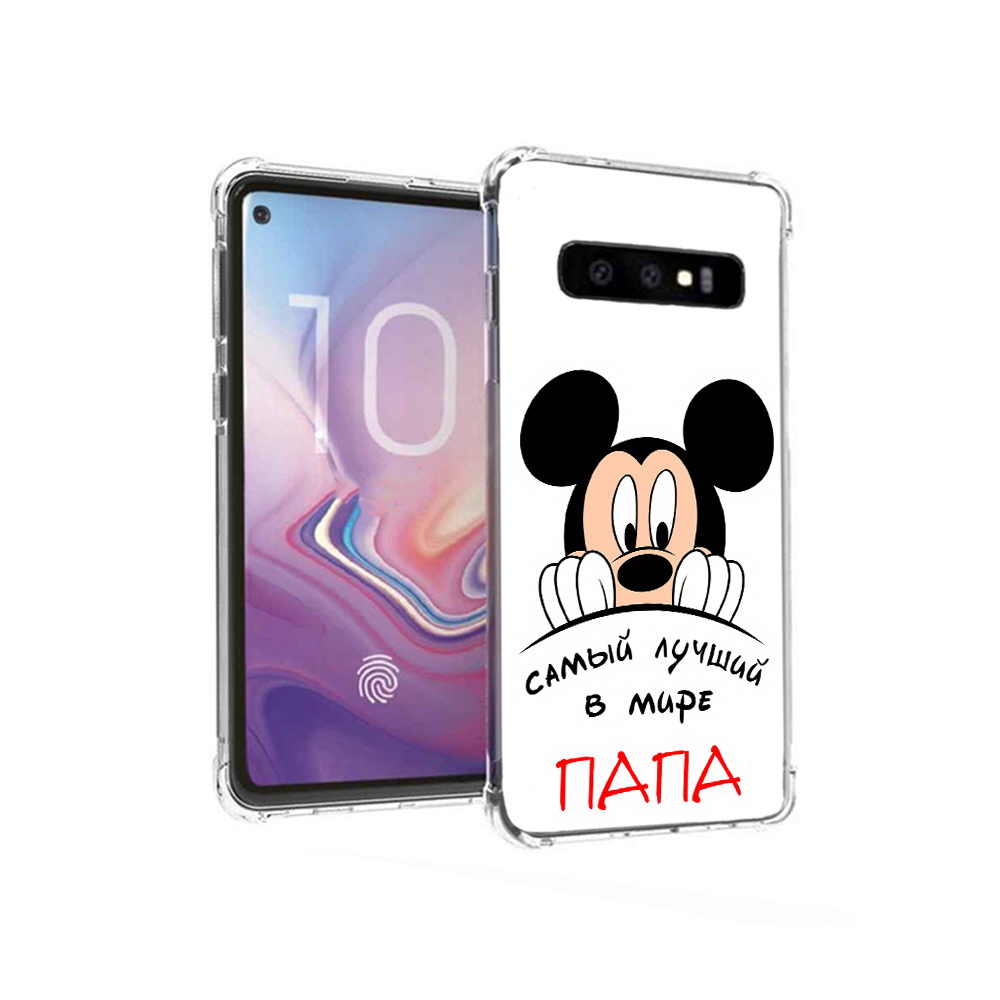 

Чехол MyPads Tocco для Samsung Galaxy S10 Самай лучший папа Микки Маус (PT125897.498.151), Прозрачный, Tocco