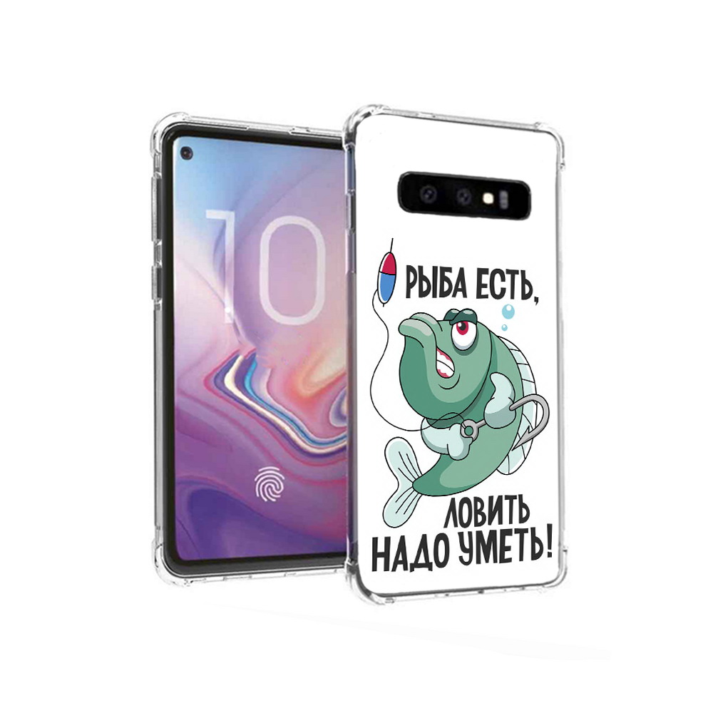 

Чехол MyPads Tocco для Samsung Galaxy S10 Рыба есть ,ловить надо уметь (PT125897.498.148), Прозрачный, Tocco