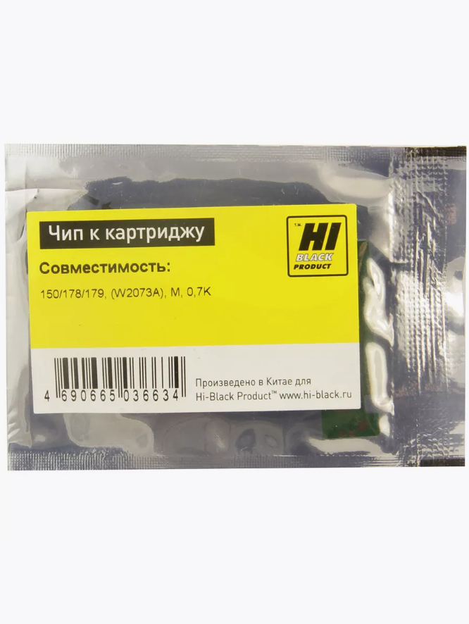 

Чип картриджа Hi-Black W2073A, W2073A