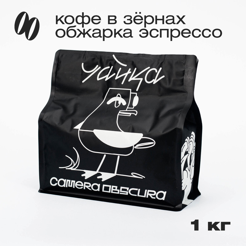 Фирменный кофе в зернах Camera Obscura, Чайка, 1кг