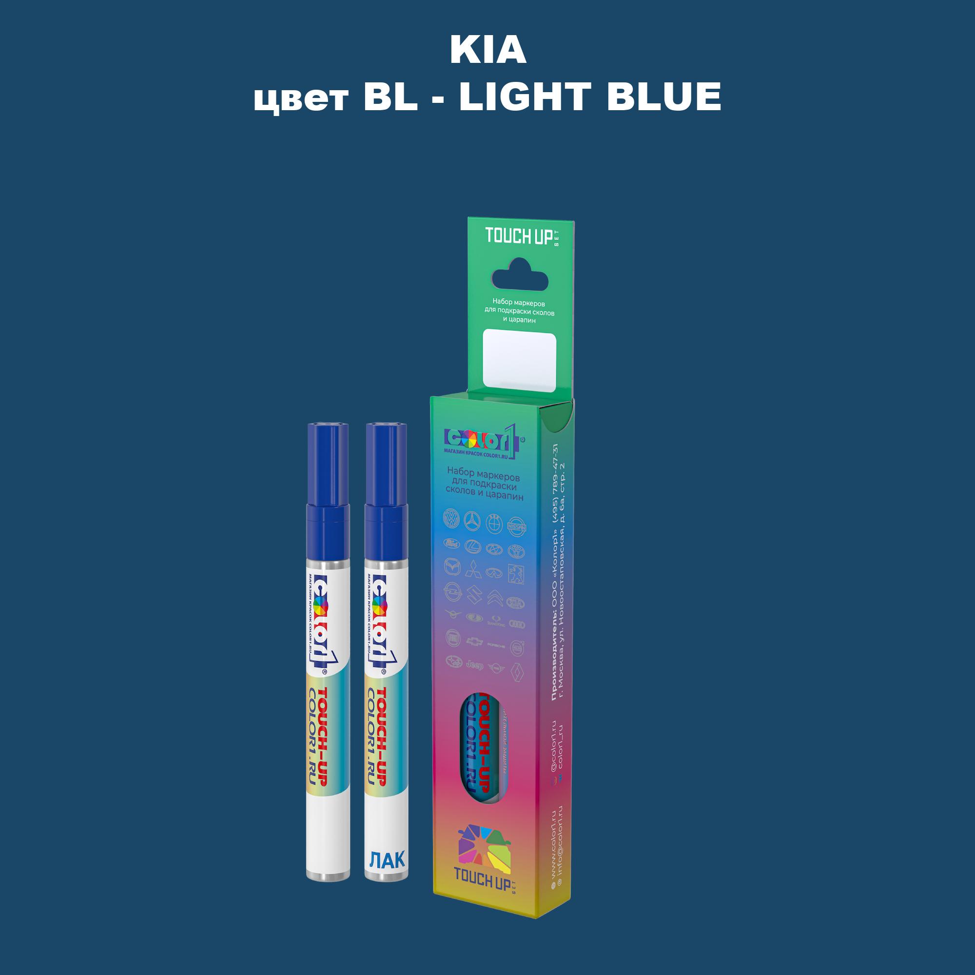 

Маркер с краской COLOR1 для KIA, цвет BL - LIGHT BLUE, Прозрачный