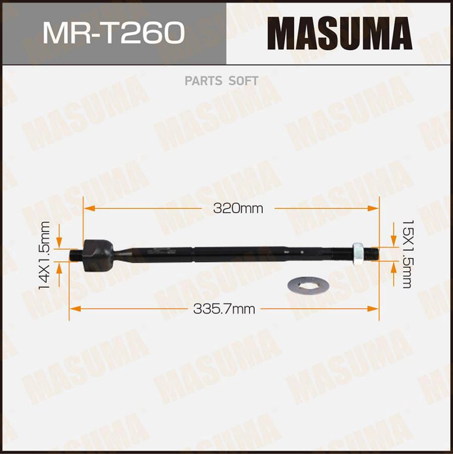 

Тяга рулевая TOYOTA MASUMA MR-T260