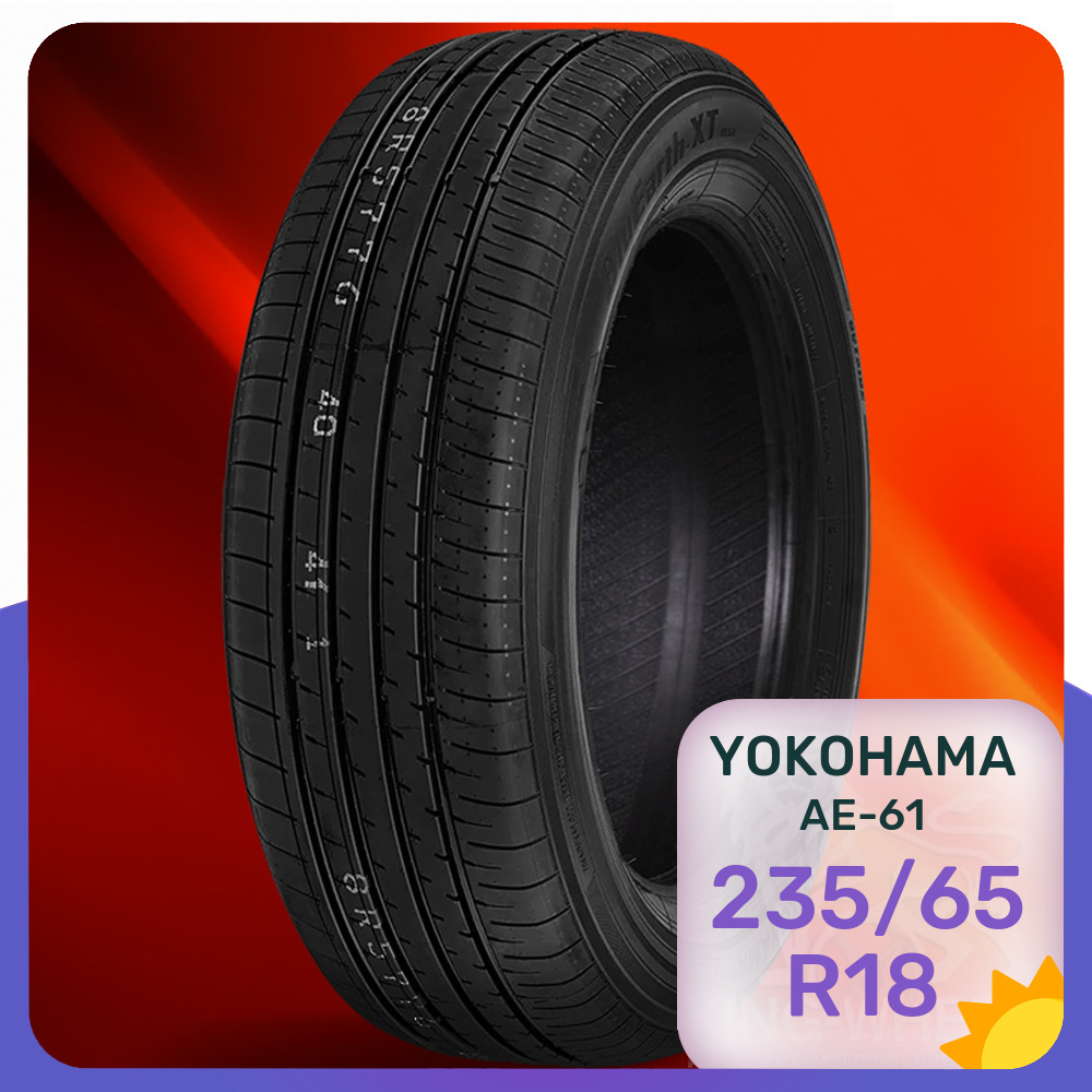 

Шины Yokohama AE-61 235/65 R18 106V, YOKOHAMA AE-61