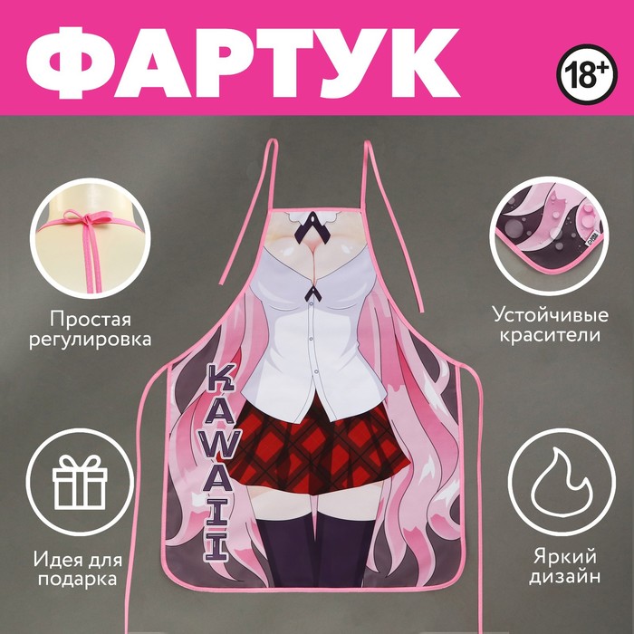 

Фартук, Аниме, розовый