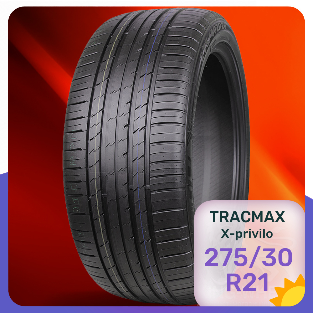 

Шины Tracmax X-privilo RS01+ 275/30 R21 98Y, TRACMAX X-privilo RS01+