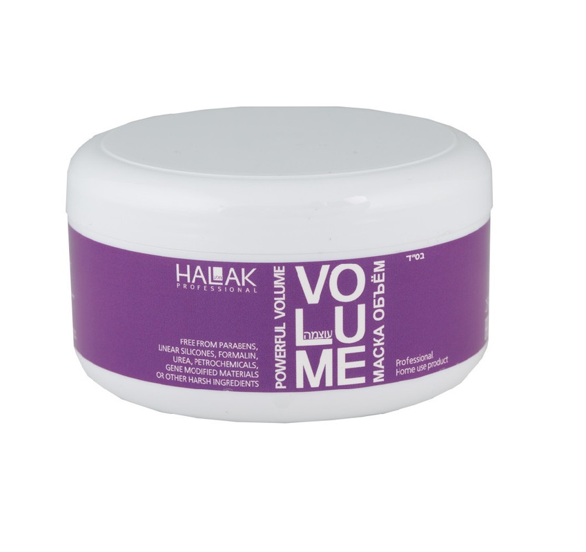 Маска Halak Professional Volume Mask объем 250 мл маска для объема волос viege treatment volume 5703 600 мл