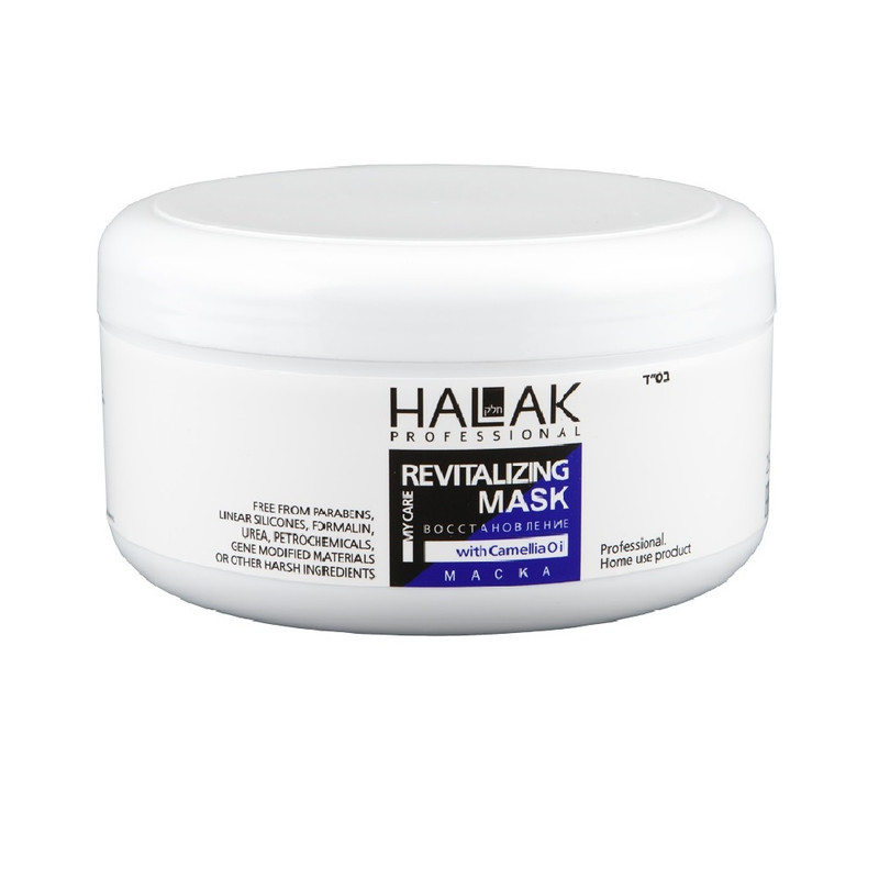 

Маска Halak Professional My Care Revitalizing Mask восстановление 250 мл