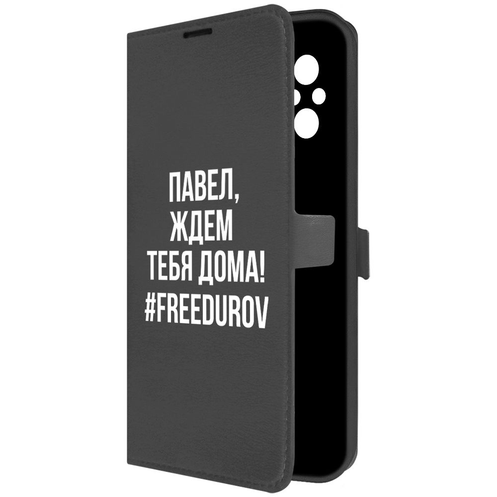 

Чехол-книжка Krutoff Eco Book для Xiaomi Redmi 12C Павел, ждем тебя дома (черный)