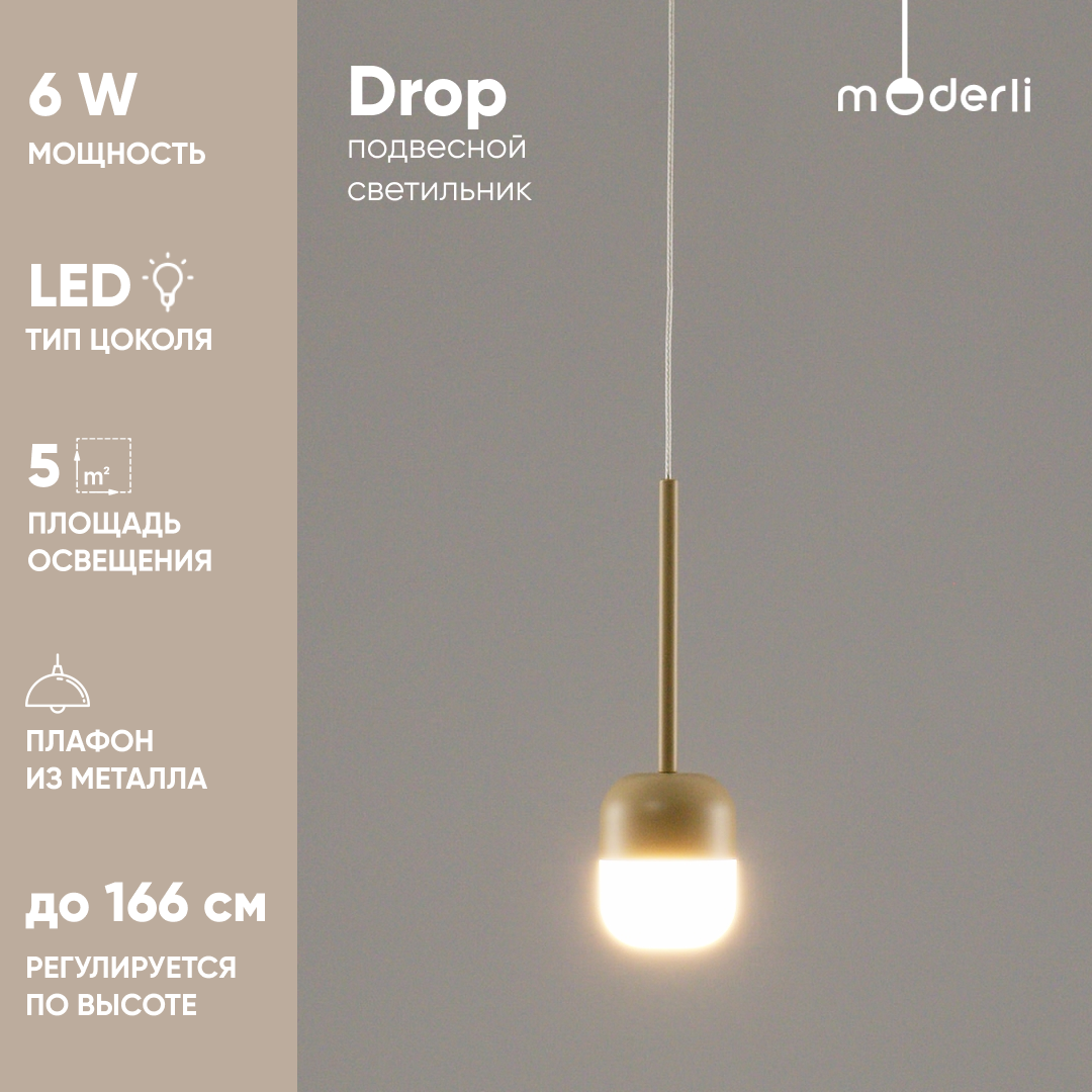 

Светильник подвесной светодиодный Moderli V10864-PL Drop, Drop