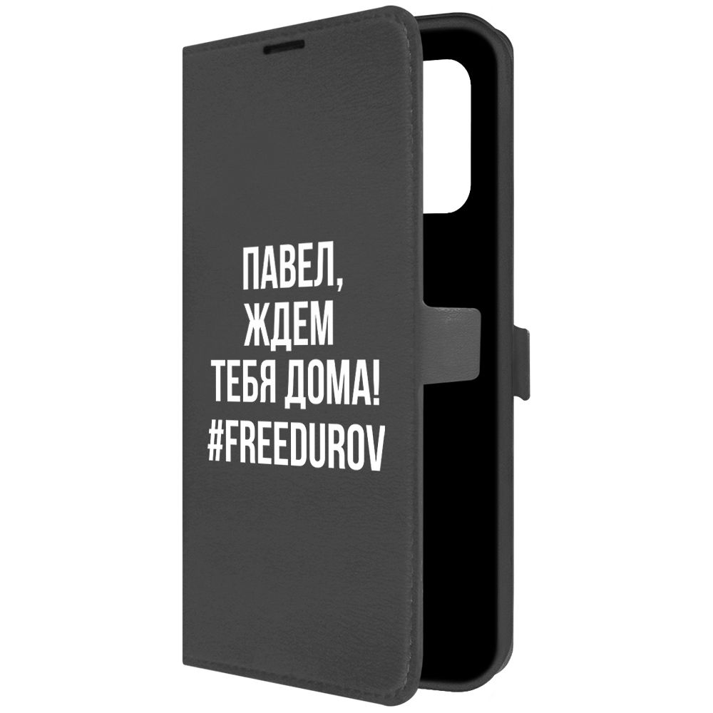 

Чехол-книжка Krutoff Eco Book для Xiaomi Poco M5s Павел, ждем тебя дома (черный)