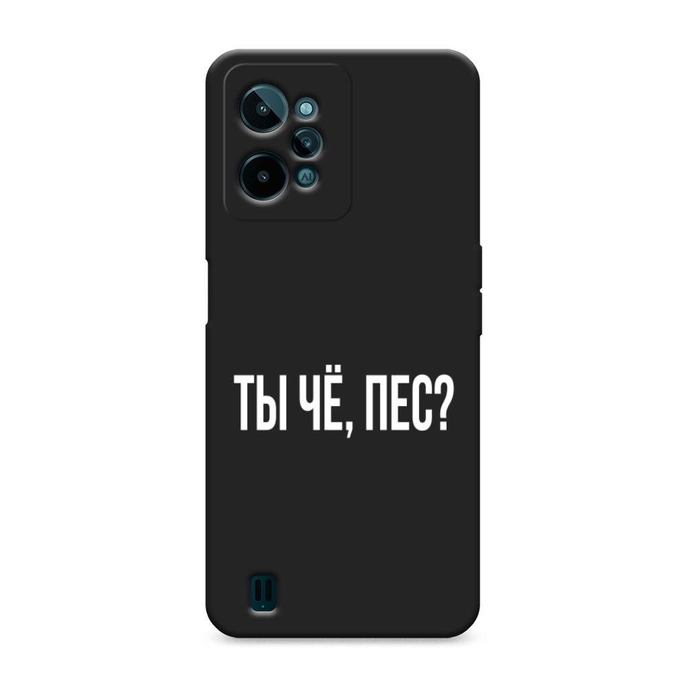 

Чехол Awog 259352-1 для Realme C31 "Ты чё, пес", Прозрачный, 259352-1