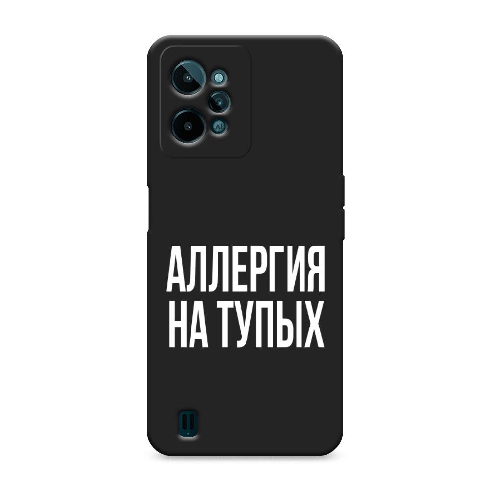 

Чехол Awog 259352-1 для Realme C31 "Аллергия на тупых", Прозрачный;бежевый, 259352-1