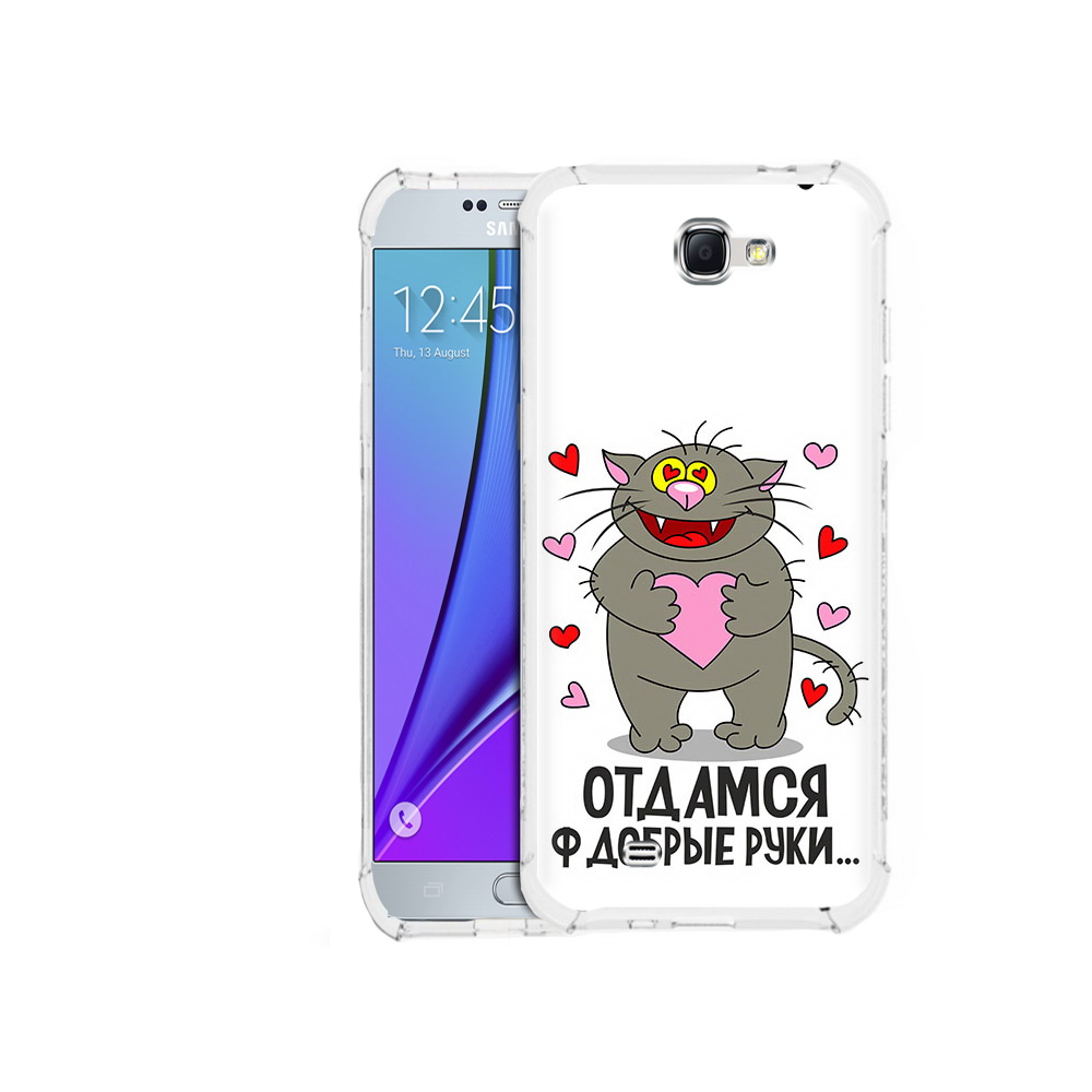 

Чехол MyPads Tocco для Samsung Galaxy Note 2 Отдамся в добрые руки (PT29983.561.128), Прозрачный, Tocco