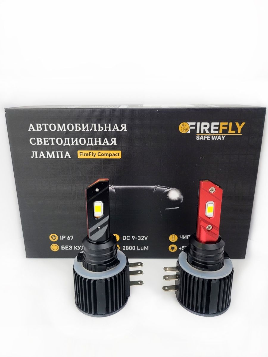 Автомобильная светодиодная лампа FireFly h15 12W 12V FfcH15 4674₽