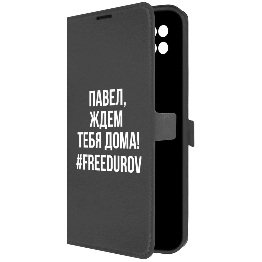 

Чехол-книжка Krutoff Eco Book для Xiaomi Poco C40 Павел, ждем тебя дома (черный)