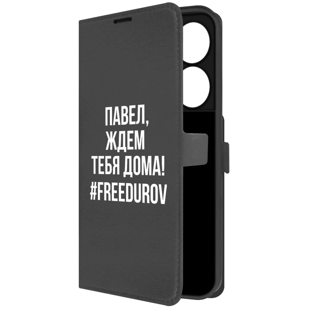 

Чехол-книжка Krutoff Eco Book для Vivo Y27 4G Павел, ждем тебя дома (черный)