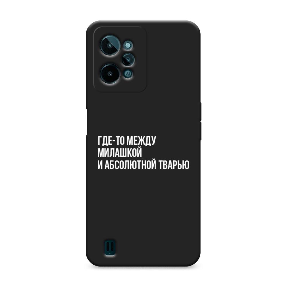 

Чехол Awog 259352-1 для Realme C31 "Почти милашка", Серебристый, 259352-1