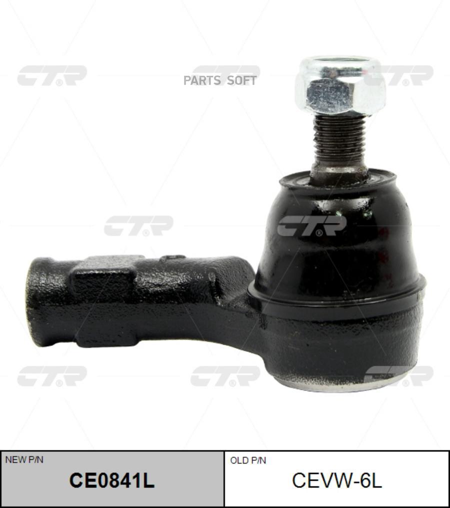 

CTR CEVW-6L Наконечник рулевой тяги L (новый арт. CE0841L) 1шт