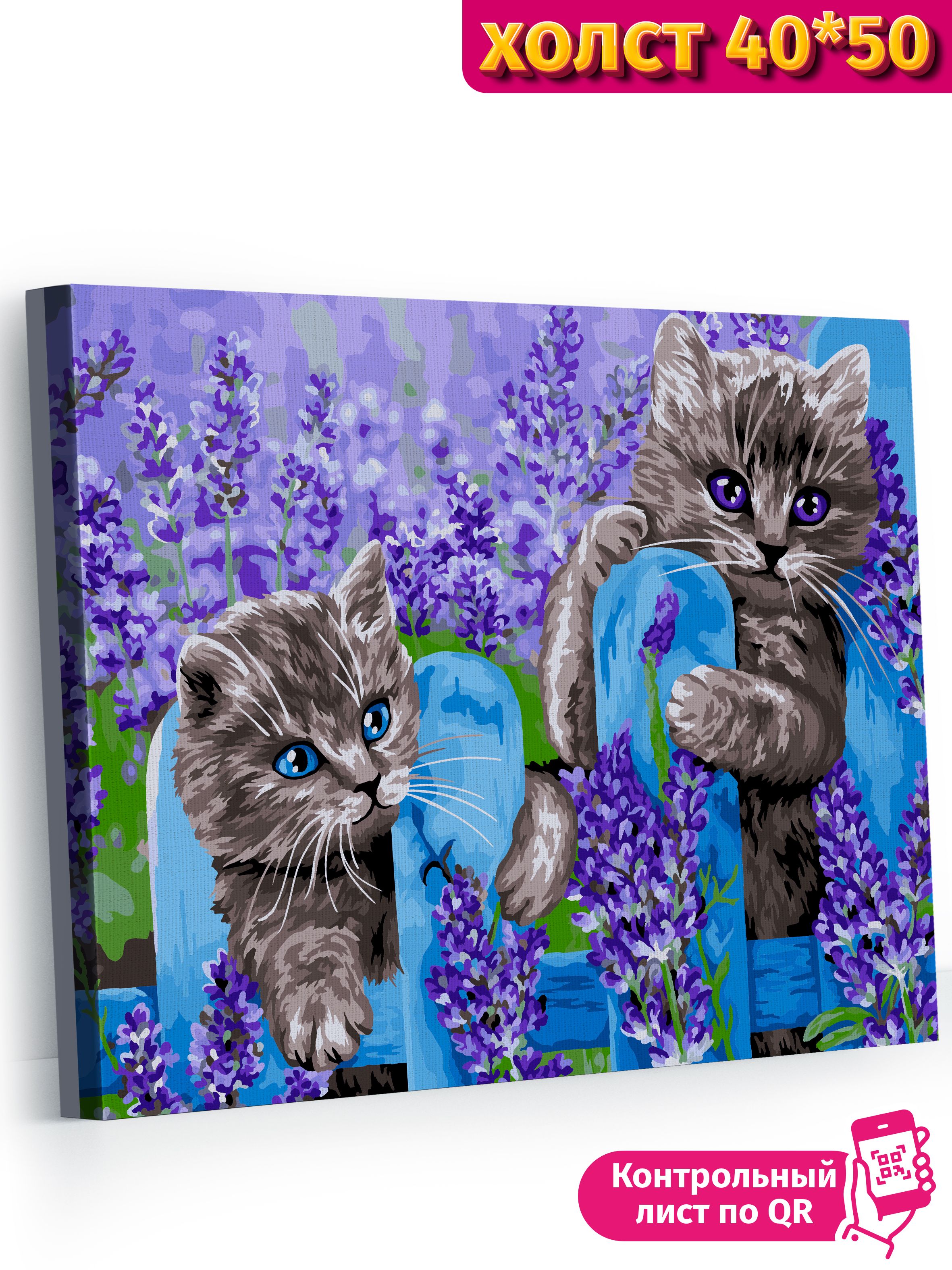 Картина по номерамна холсте с деревянным подрамником Glama 