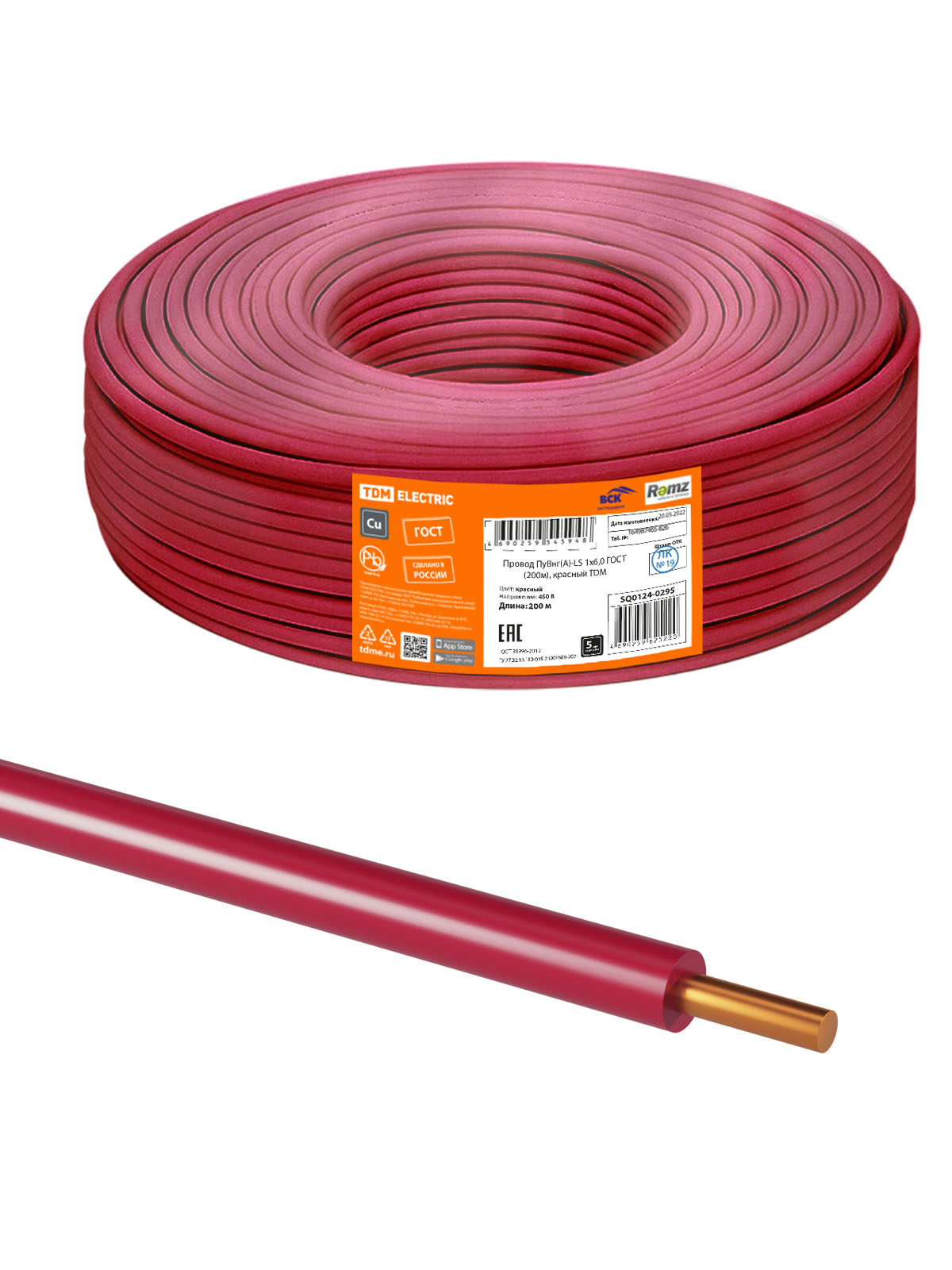 

Провод TDM ELECTRIC SQ0124-0295, Красный