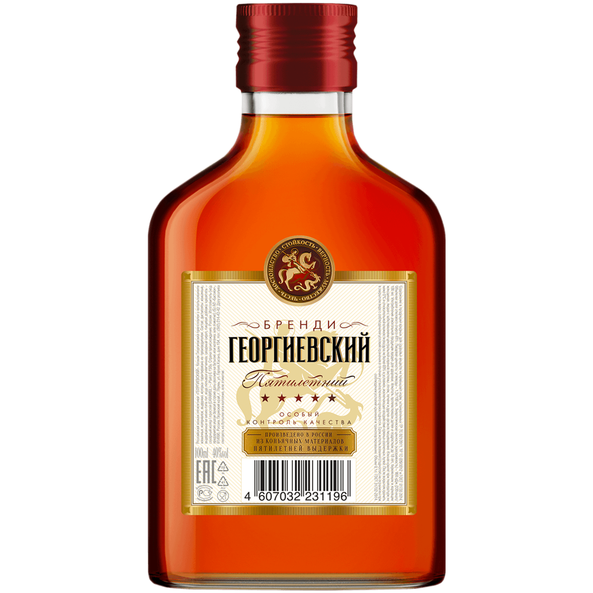 

Бренди Георгиевский 5 лет 0,1 л