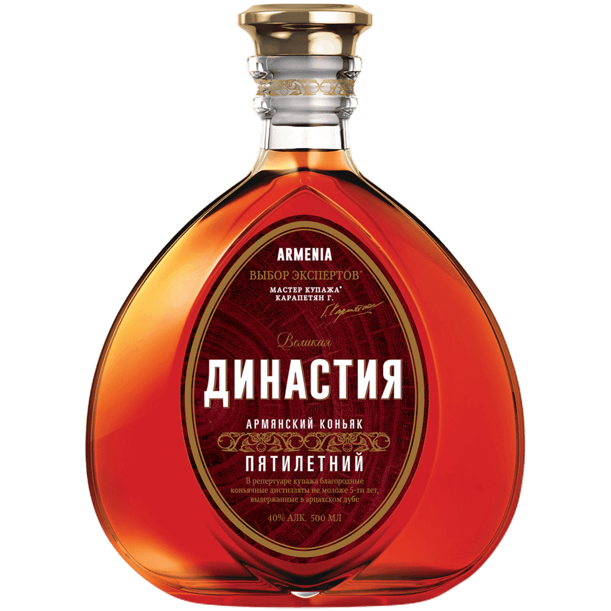 

Коньяк Великая Династия Армянский 5 лет 0,5 л